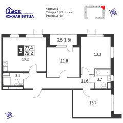 3 комн. кв., 78.6 м<sup>2</sup>, 17 этаж
