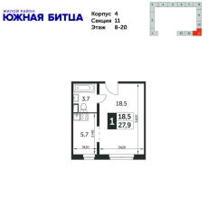 Студия, 27.9 м<sup>2</sup>, 15 этаж