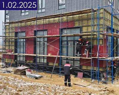 2025 Февраль