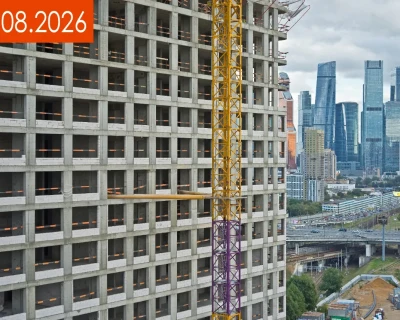 2026 Август