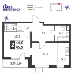 2 комн. кв., 45.7 м<sup>2</sup>, 10 этаж